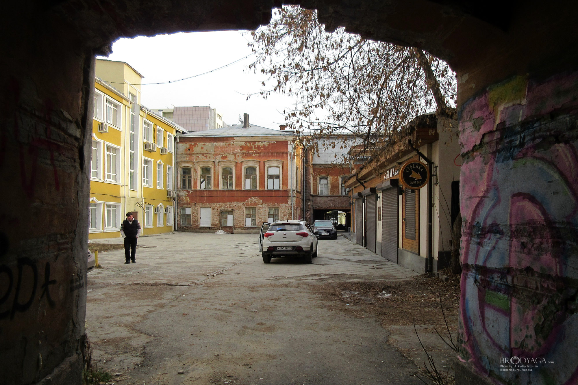Ekaterinburg (Екатеринбург)